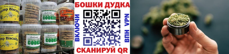 Купить закладки  Краснотурьинск  Еда ТГК конопля 