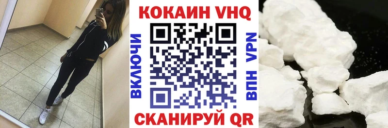 Купить где Краснотурьинск Cocaine Fish Scale