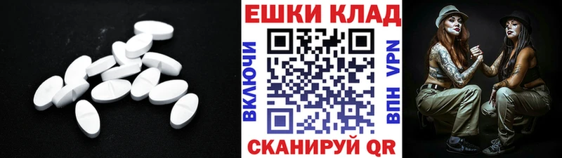 Экстази 300 mg  Купить  Краснотурьинск 