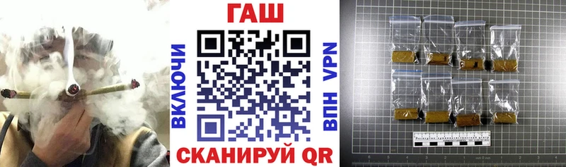 Купить  Краснотурьинск  ГАШ гарик 