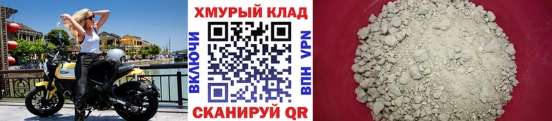 ГЕРОИН Афган Краснотурьинск