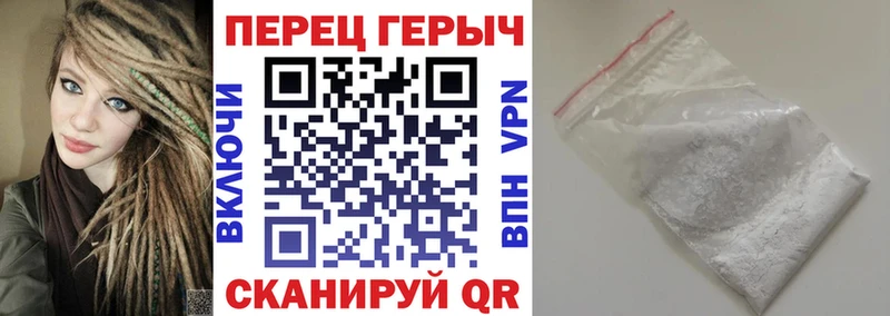 Героин герыч  Купить  Краснотурьинск 