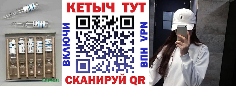 Купить закладки  Краснотурьинск  Кетамин ketamine 