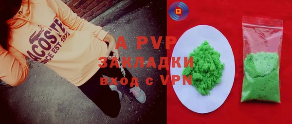 дживик Наволоки
