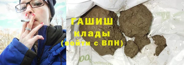 прущие грибы Навашино