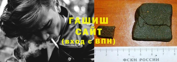 прущие грибы Навашино