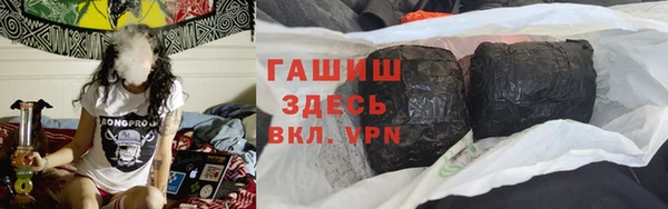 прущие грибы Навашино