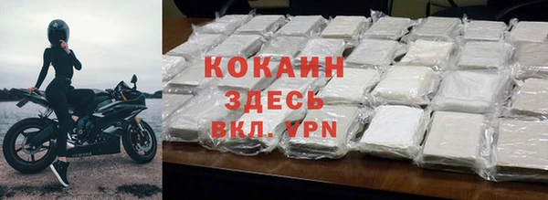 кокаин премиум Нефтекумск