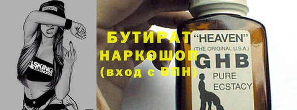 спиды Нефтегорск