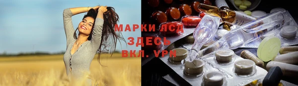дживик Наволоки