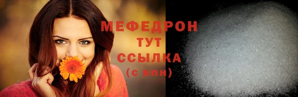 прущие грибы Навашино