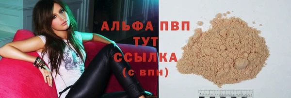 Альфа ПВП Надым