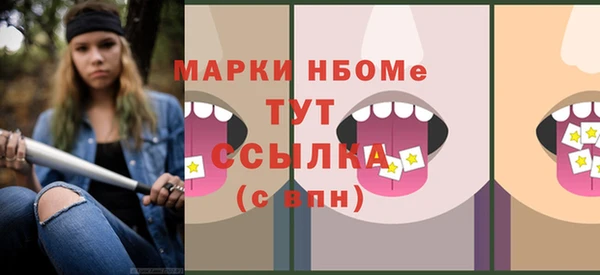 спиды Нефтегорск
