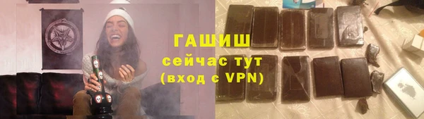 спиды Нефтегорск