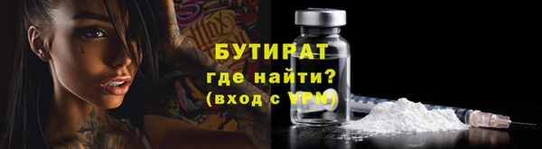 прущие грибы Навашино