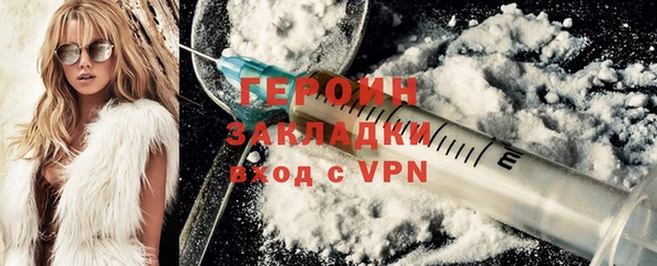 прущие грибы Навашино