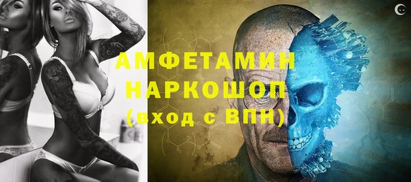 прущие грибы Навашино