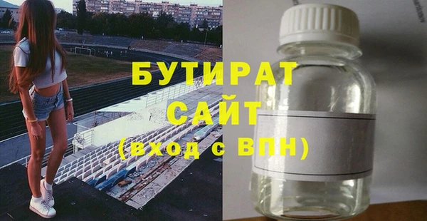Альфа ПВП Надым