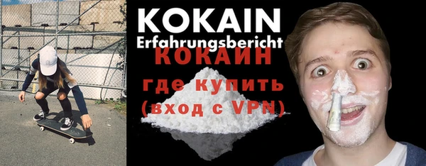 прущие грибы Навашино