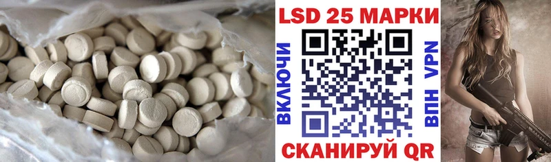 LSD-25 экстази кислота  Купить где  Краснотурьинск 