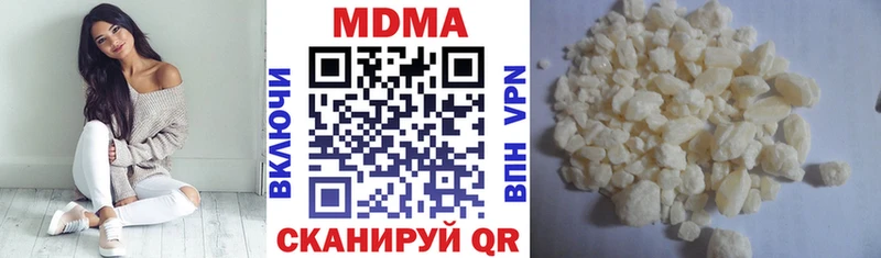 Купить  Краснотурьинск  MDMA кристаллы 