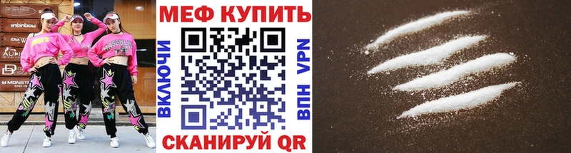 Купить где  Краснотурьинск  Мефедрон кристаллы 