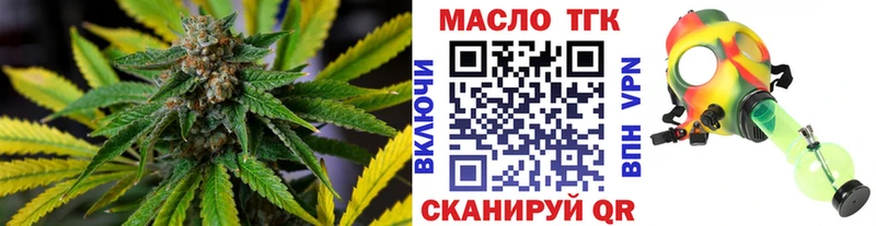 Купить закладки  Краснотурьинск  Дистиллят ТГК THC oil 
