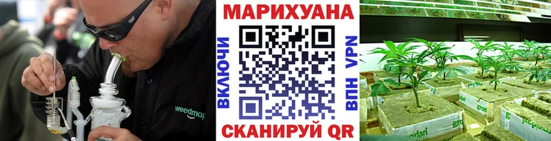Купить где  Краснотурьинск  Бошки марихуана LSD WEED 
